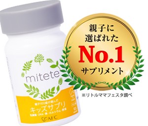 mitete LbYTvi摜`